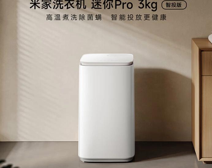 Одной заправки хватит на месяц. Xiaomi выпускают стиральную машинку Mijia Mini Pro Smart Investment Version / Техника для дома / iXBT Live
